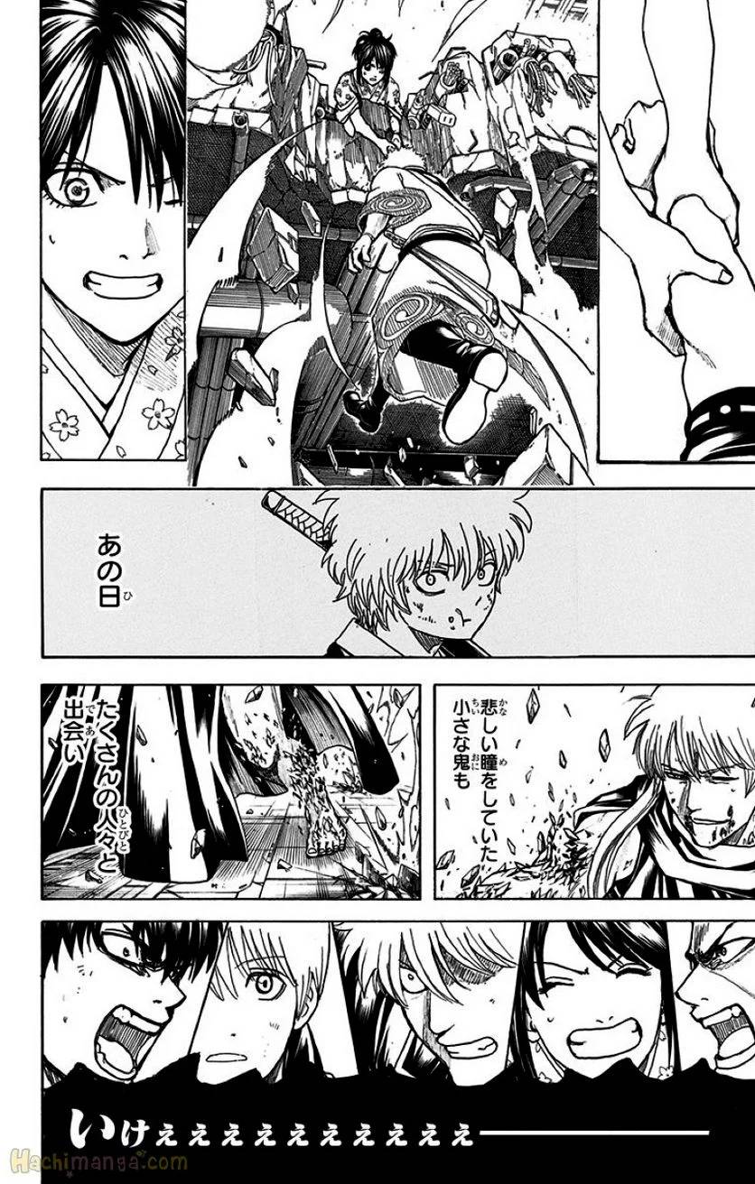 Page 310