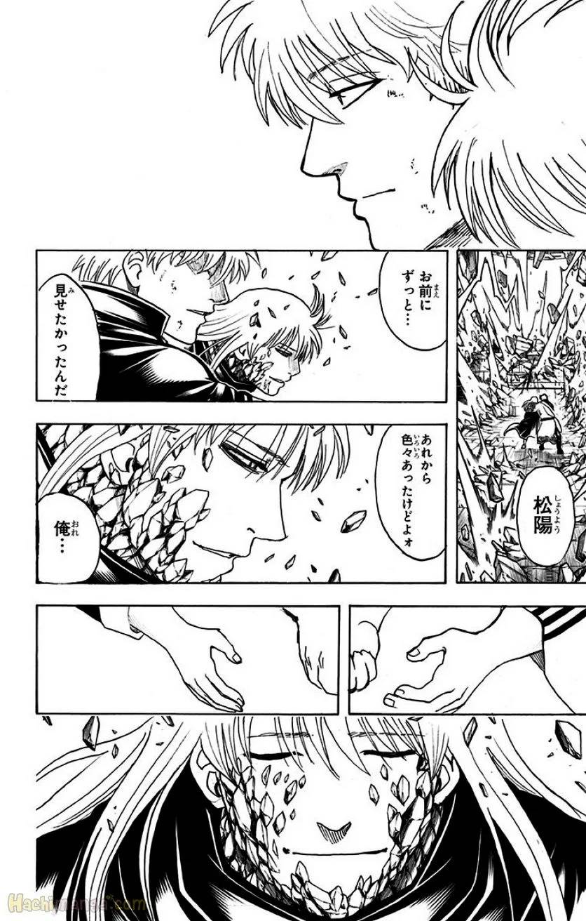 Page 314