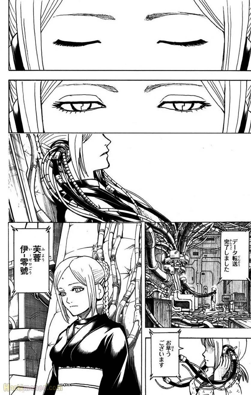 Page 318