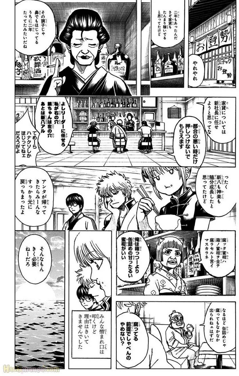 Page 324