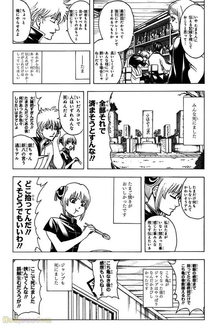 Page 328