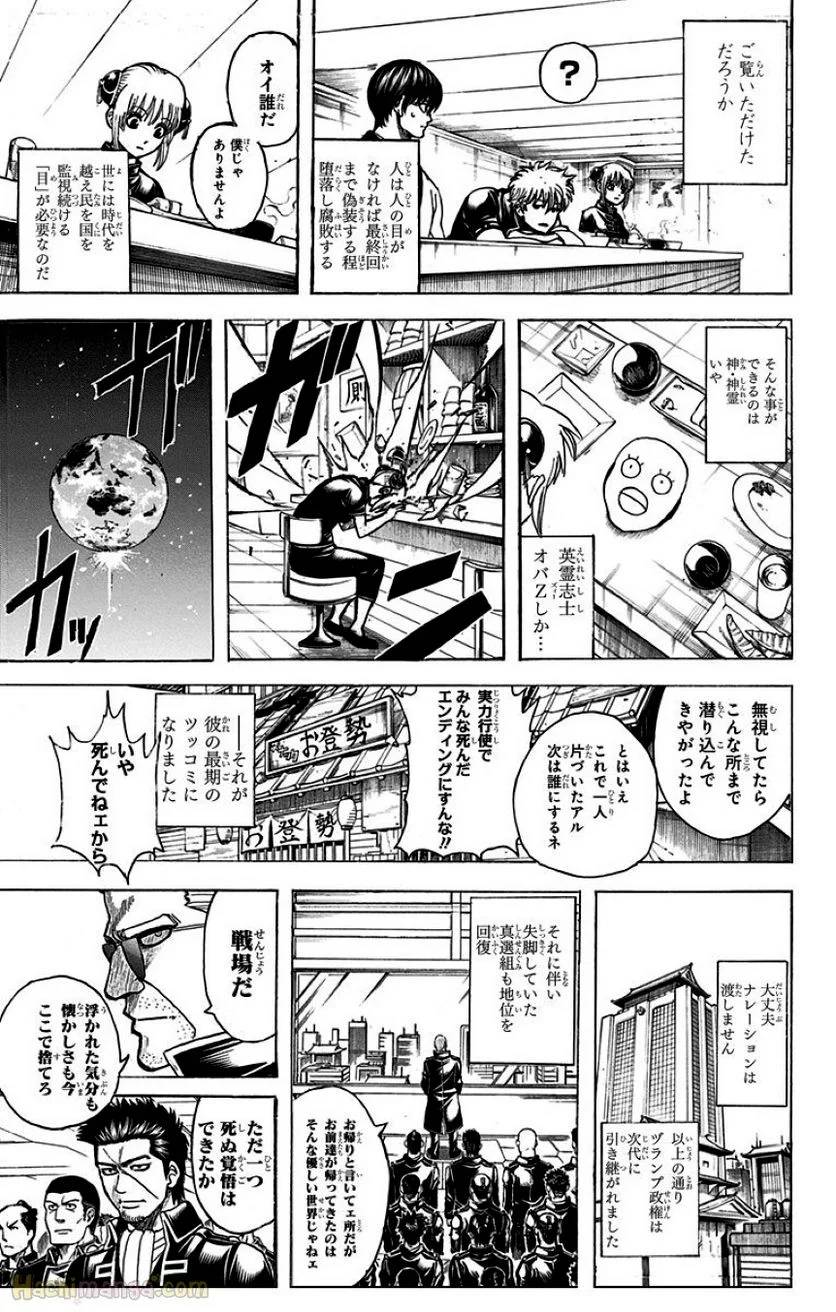 Page 329