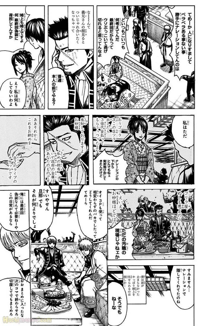 Page 331