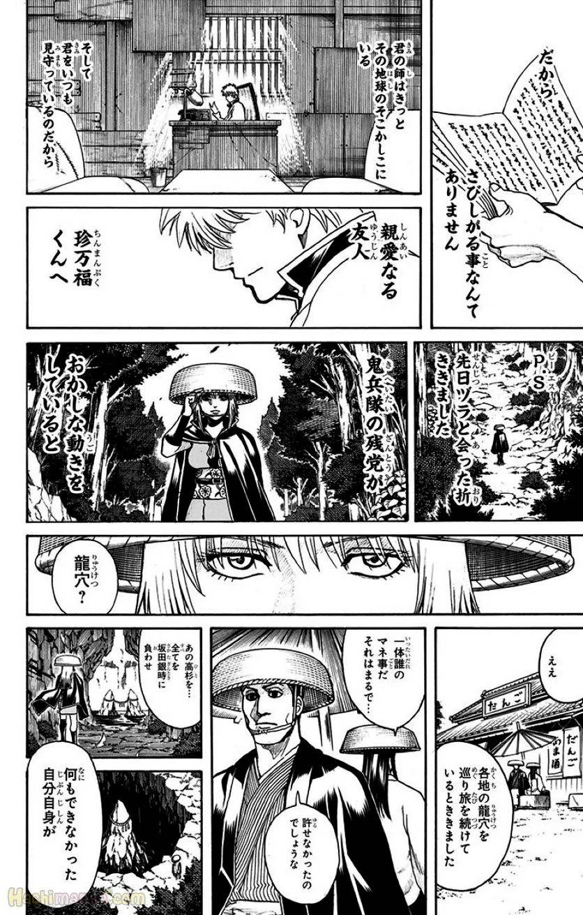 Page 340