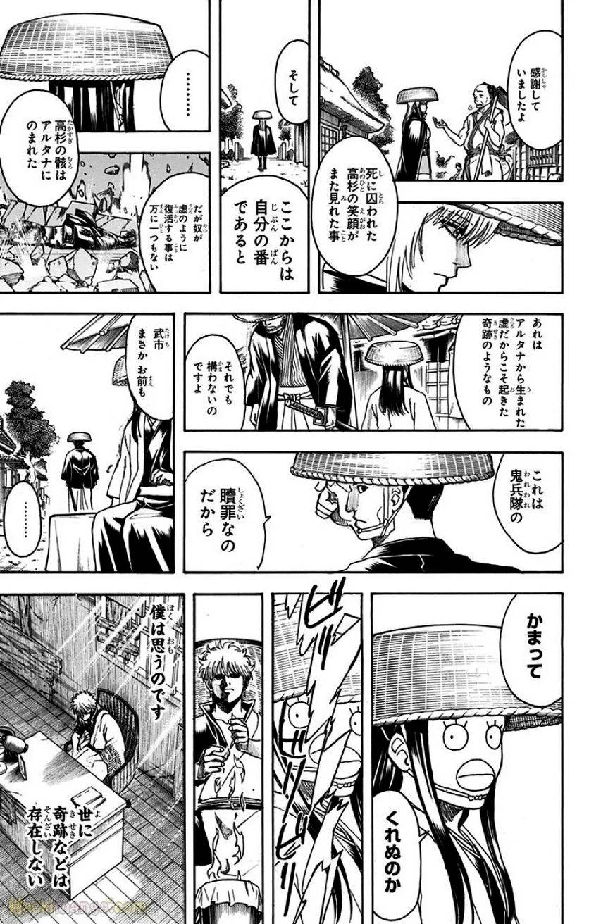 Page 341