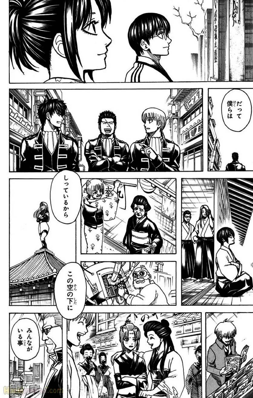 Page 344