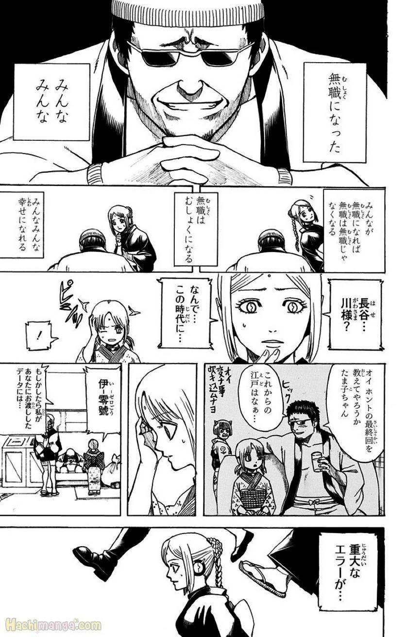 Page 349