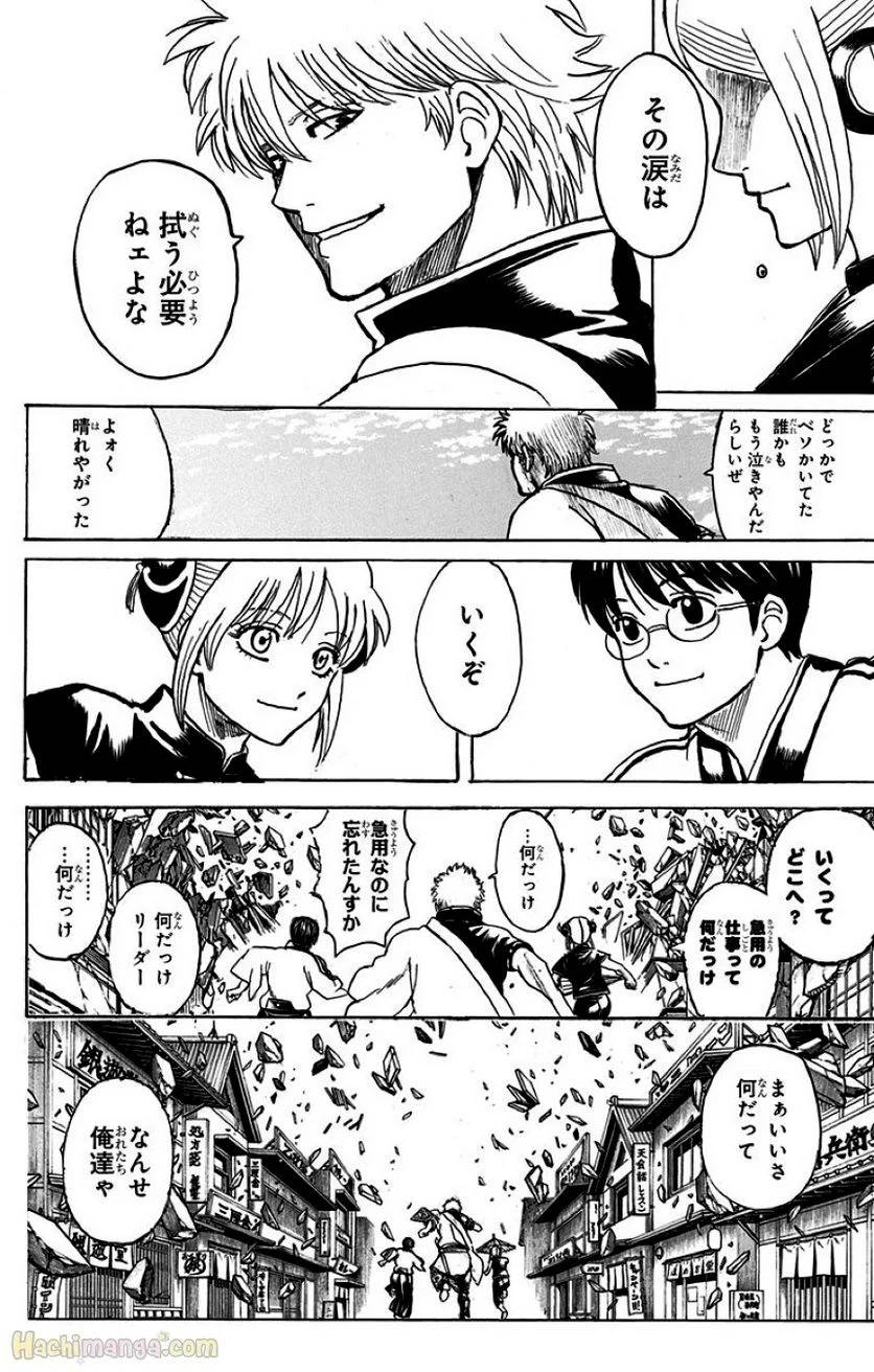Page 352