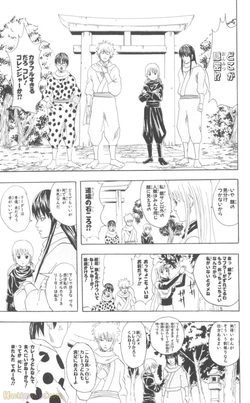 Page 175
