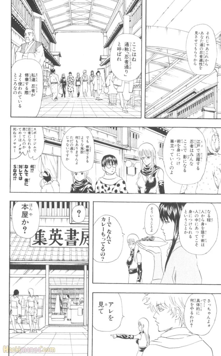 Page 176