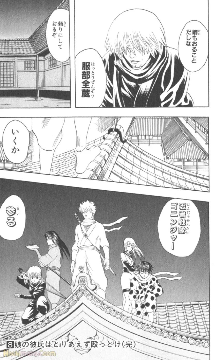 Page 185