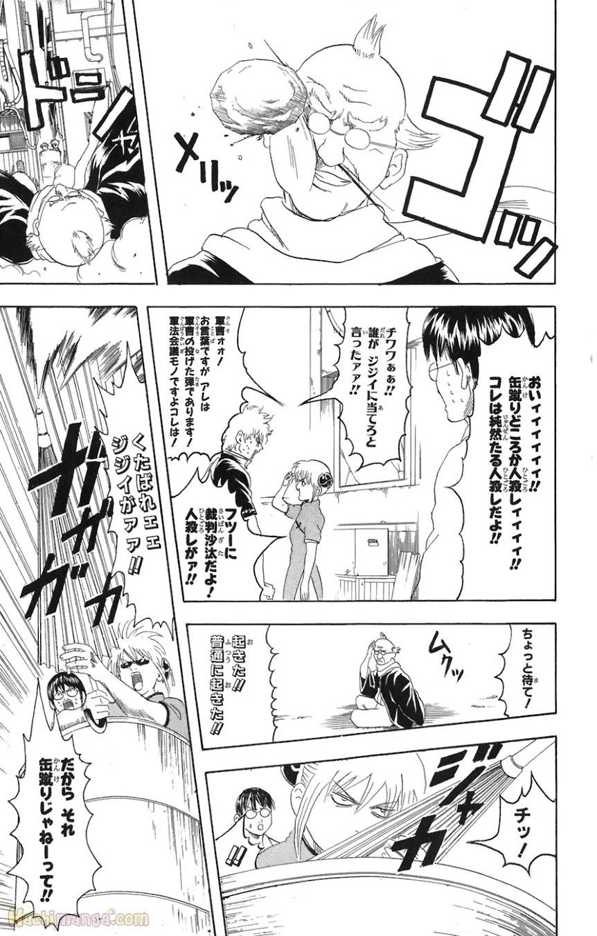 Page 174