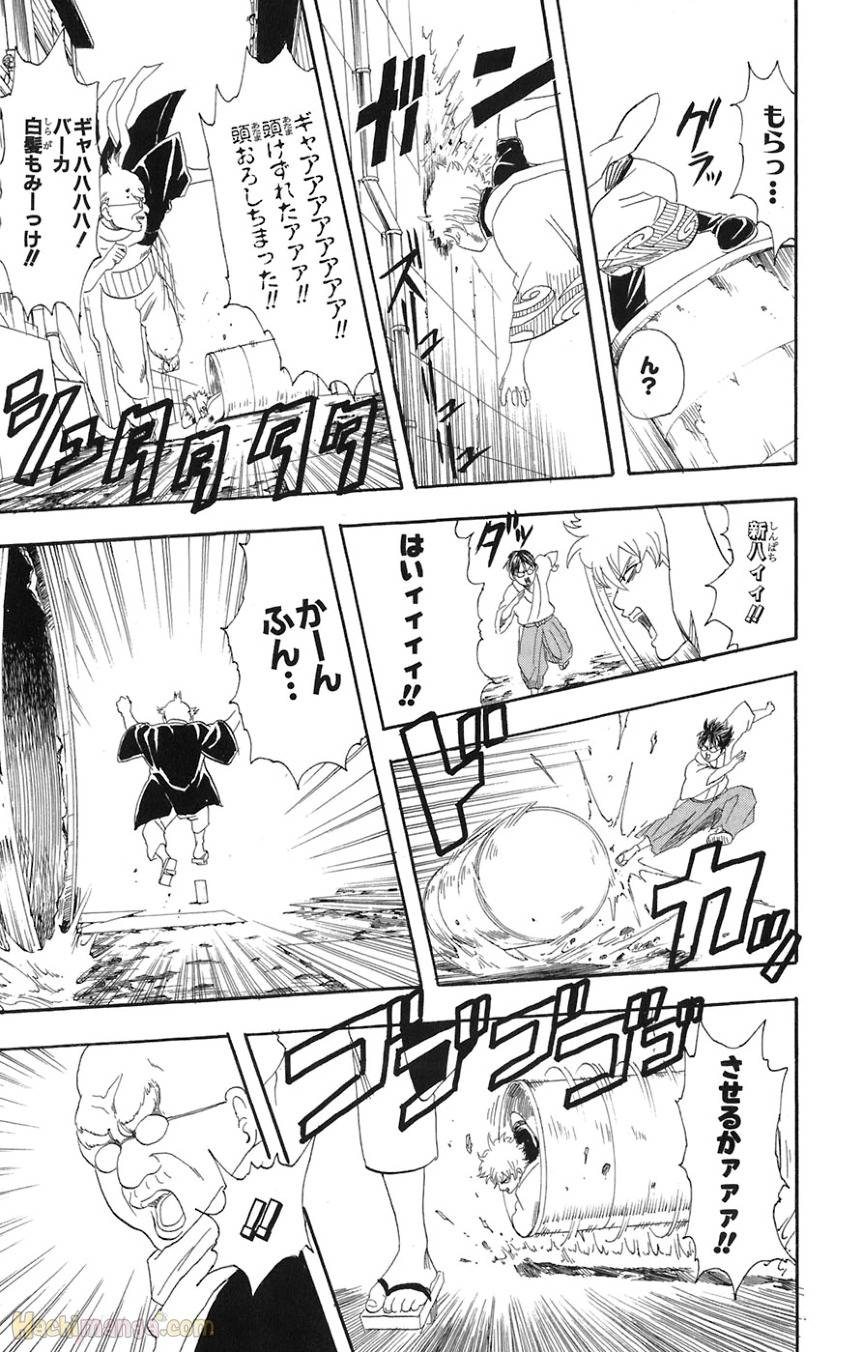 Page 178