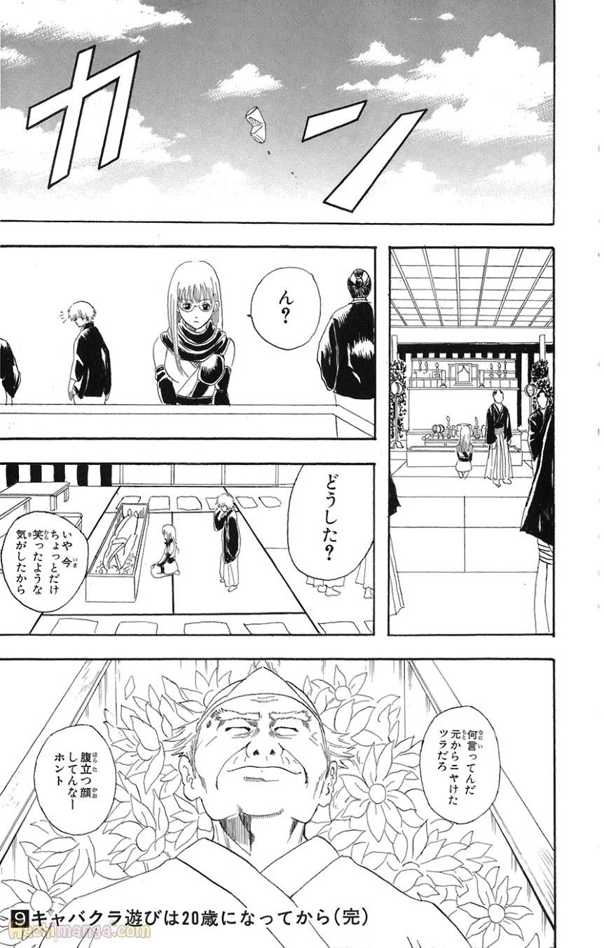 Page 182