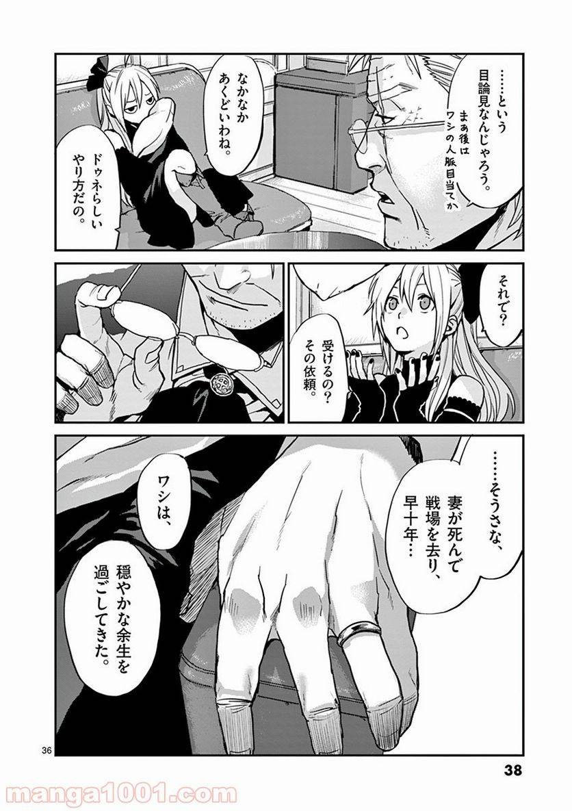 Page 34