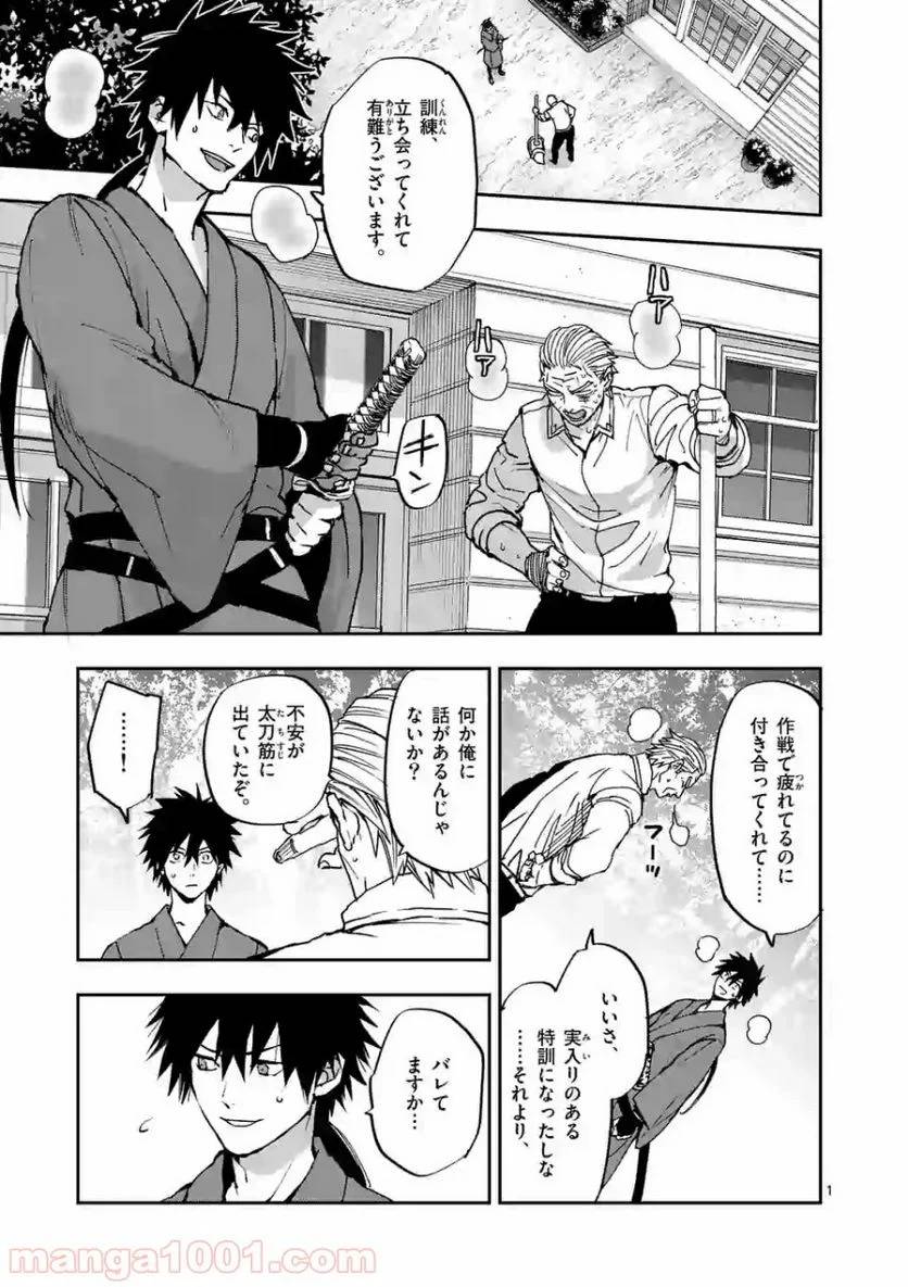 Page 0