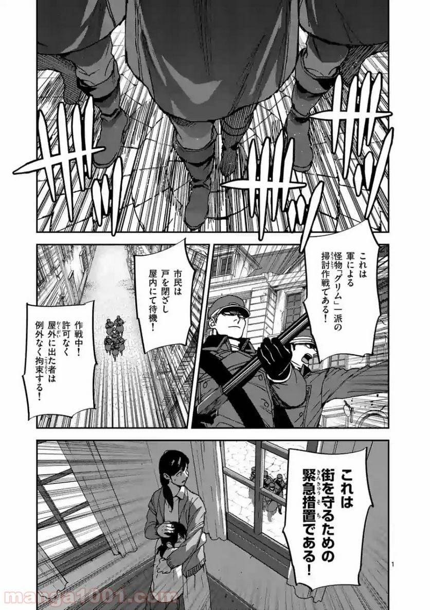 Page 0