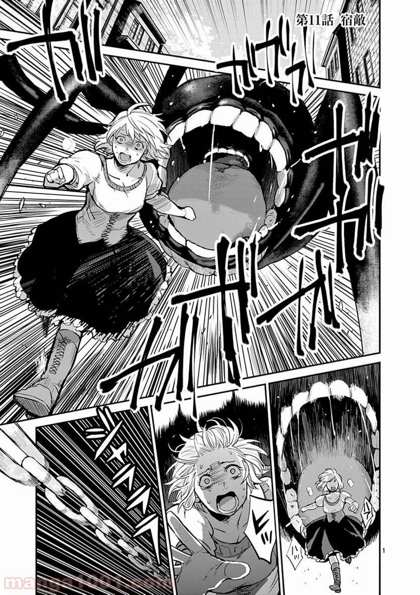 Page 0