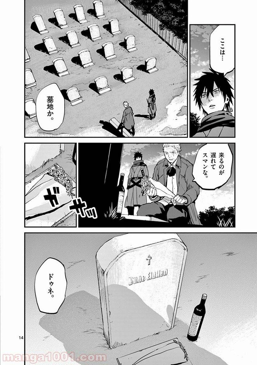 Page 13
