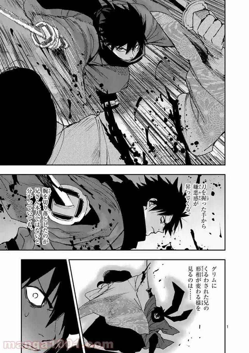 Page 0