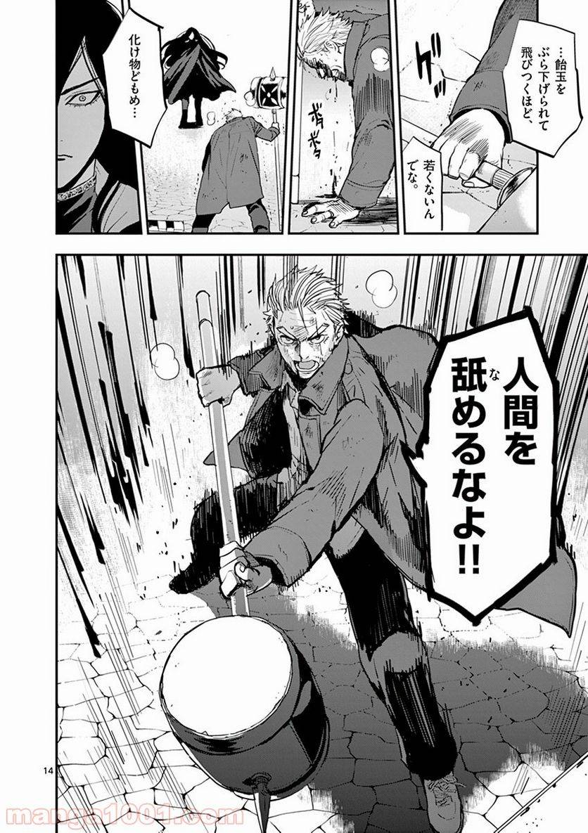 Page 13