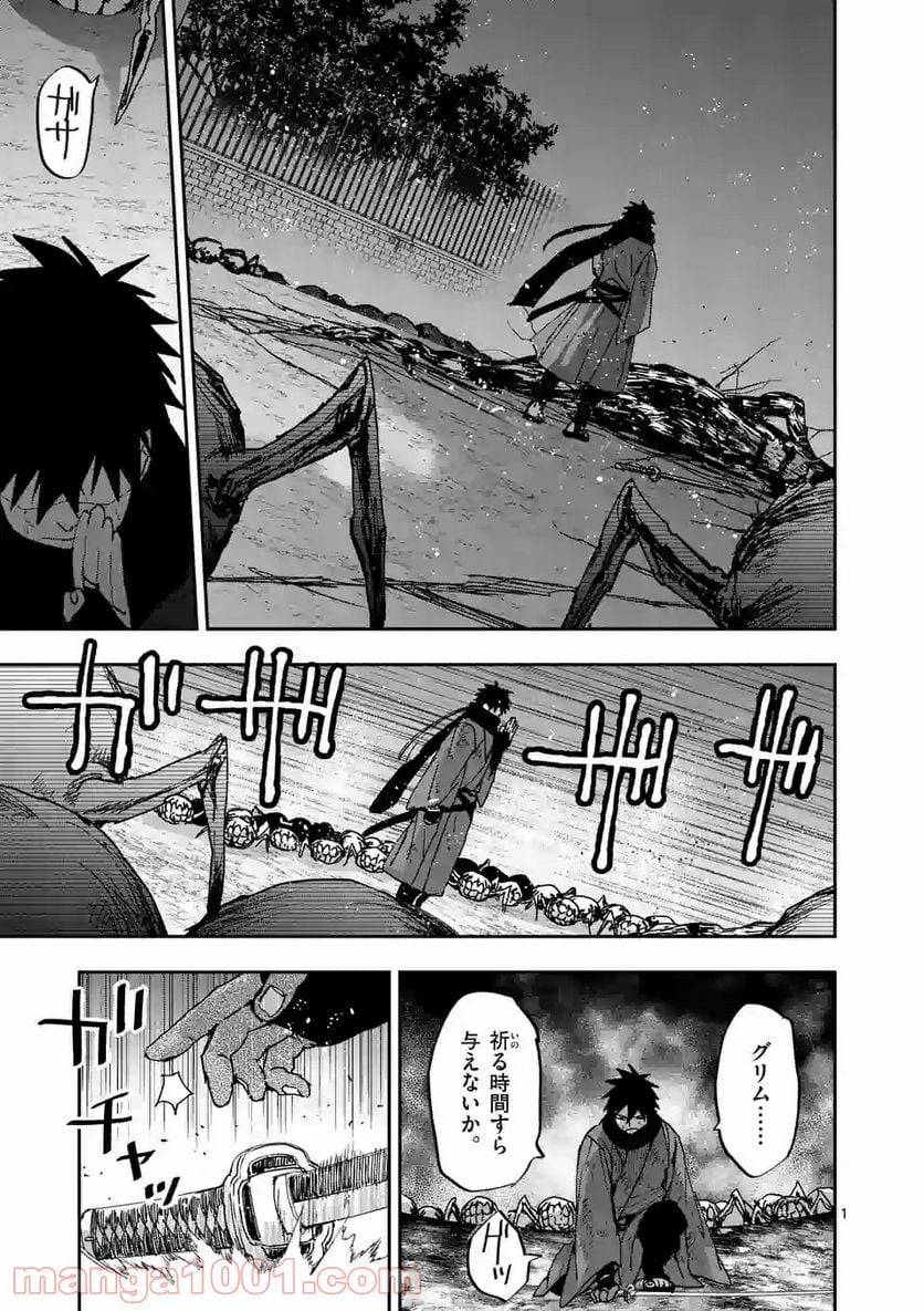 Page 0