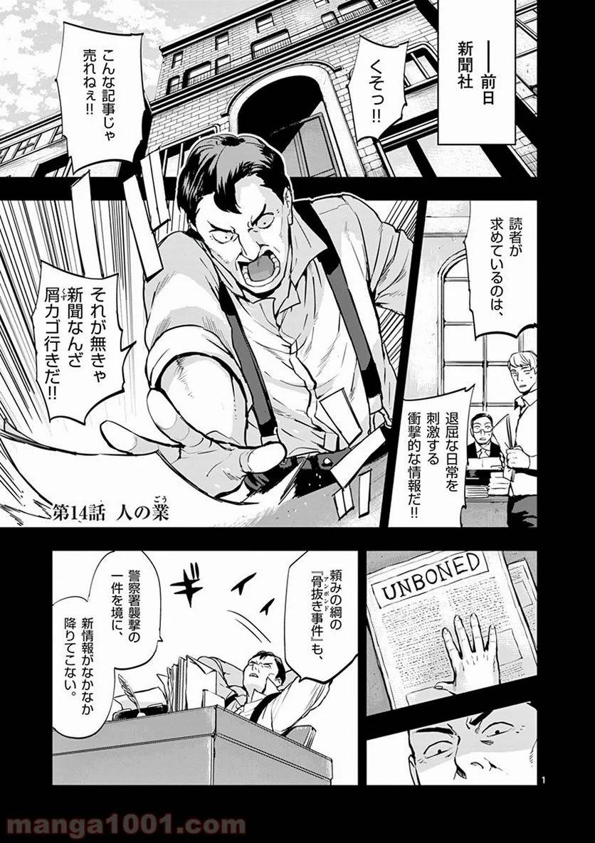 Page 0