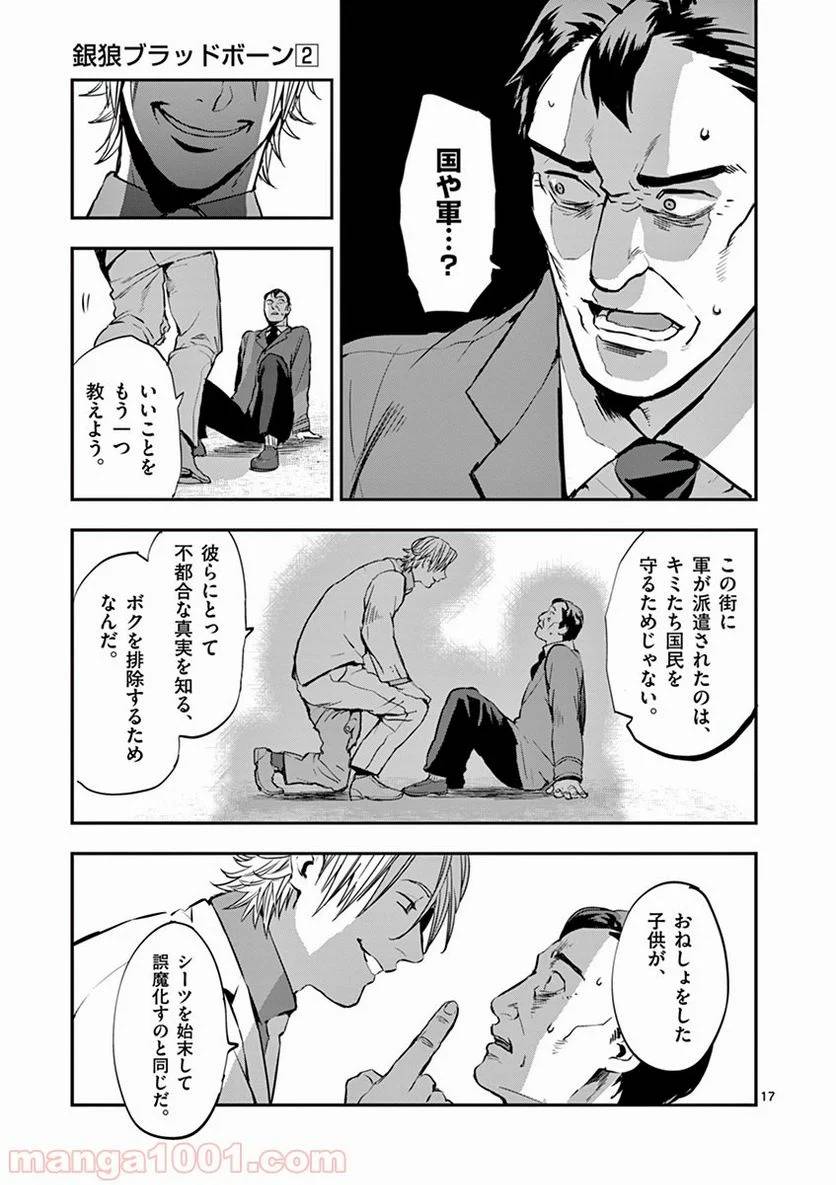 Page 16
