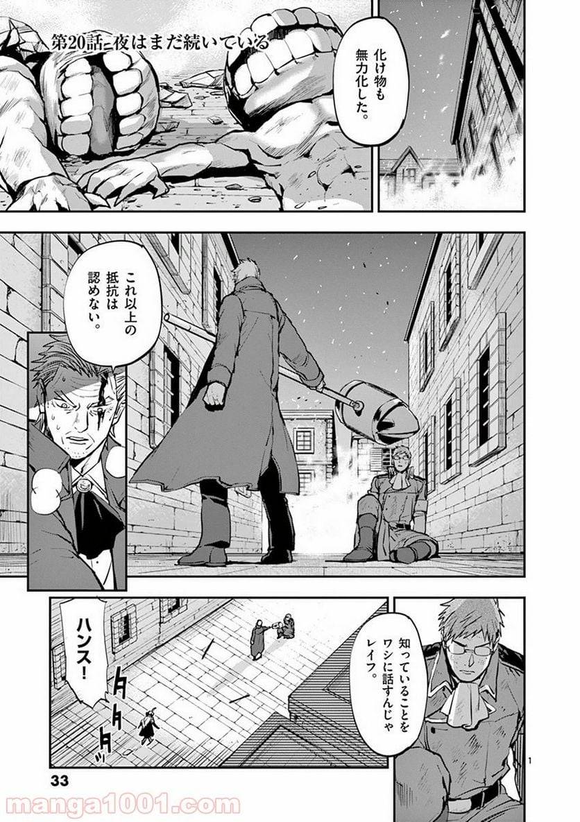 Page 0