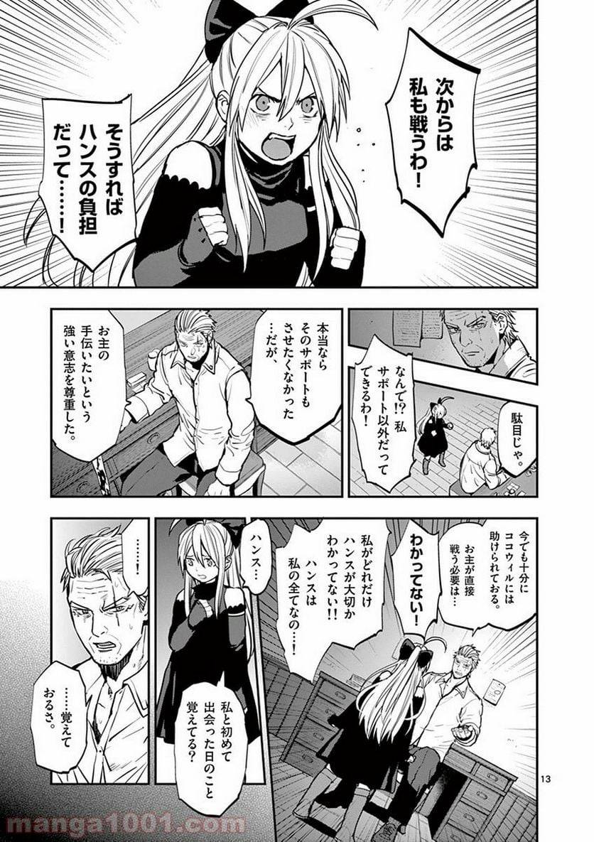 Page 11
