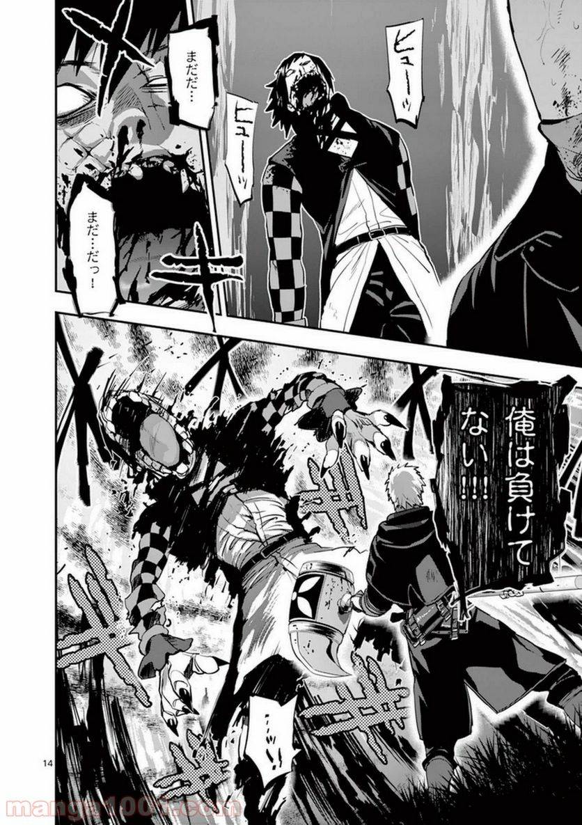 Page 13
