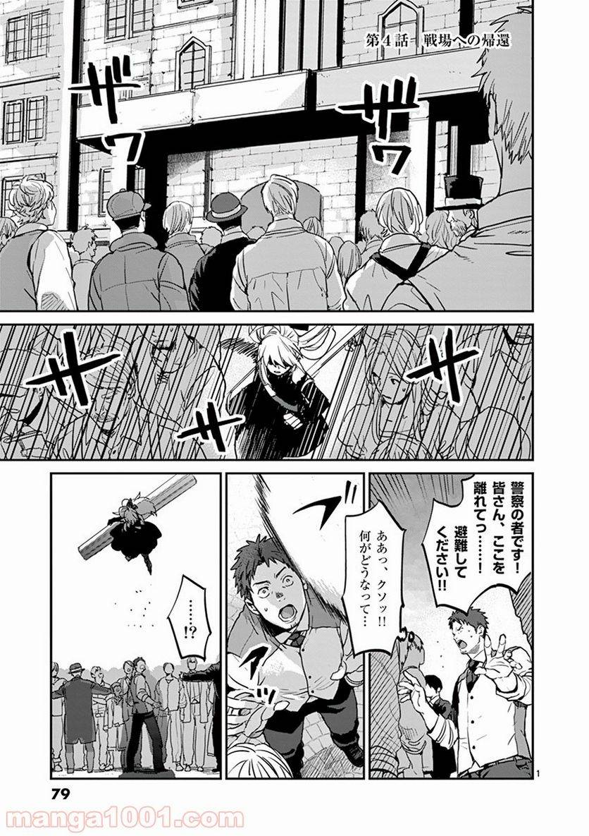 Page 0