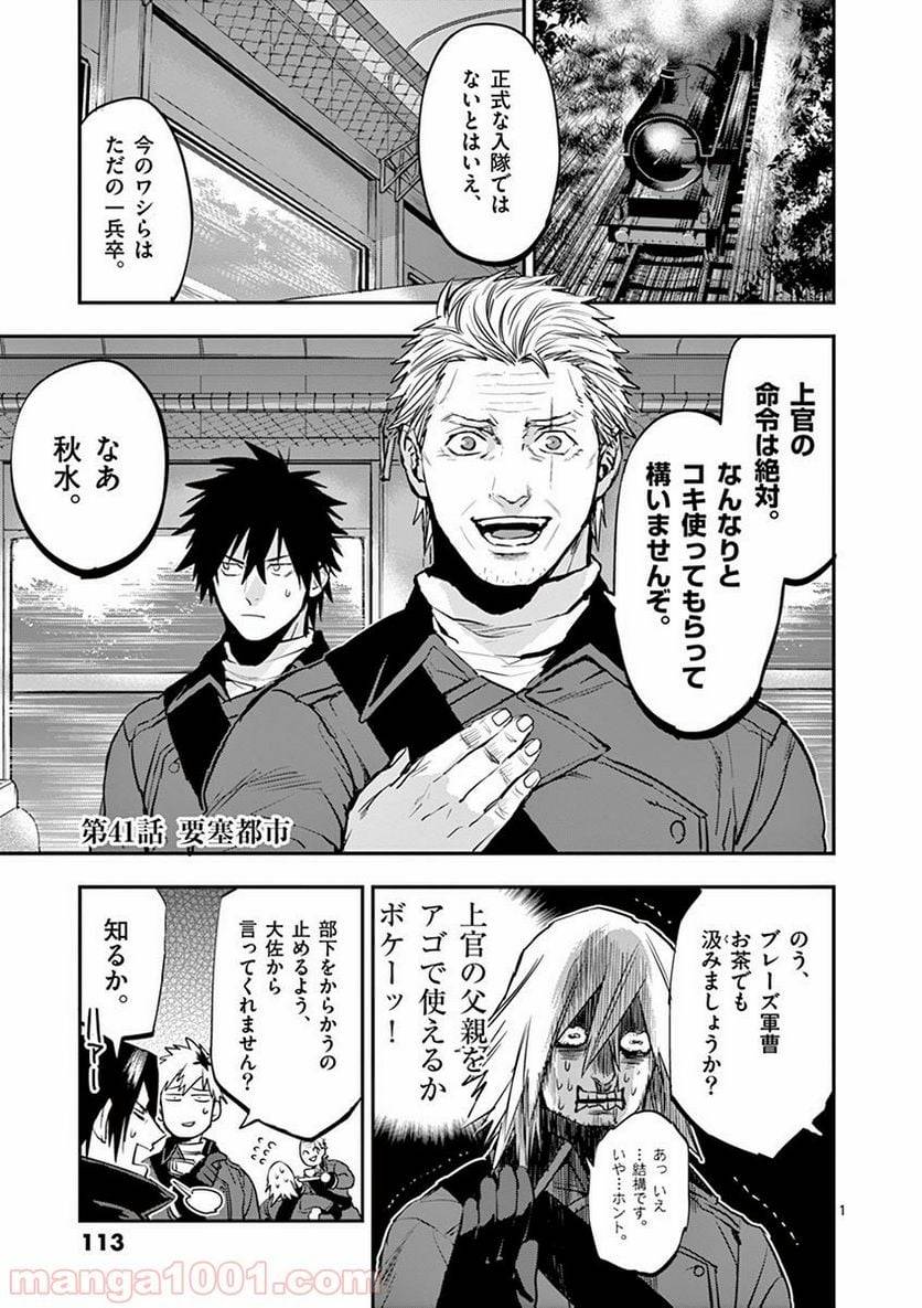 Page 0