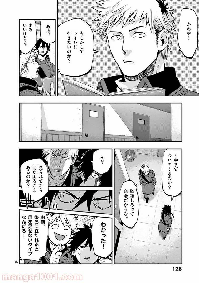 Page 15