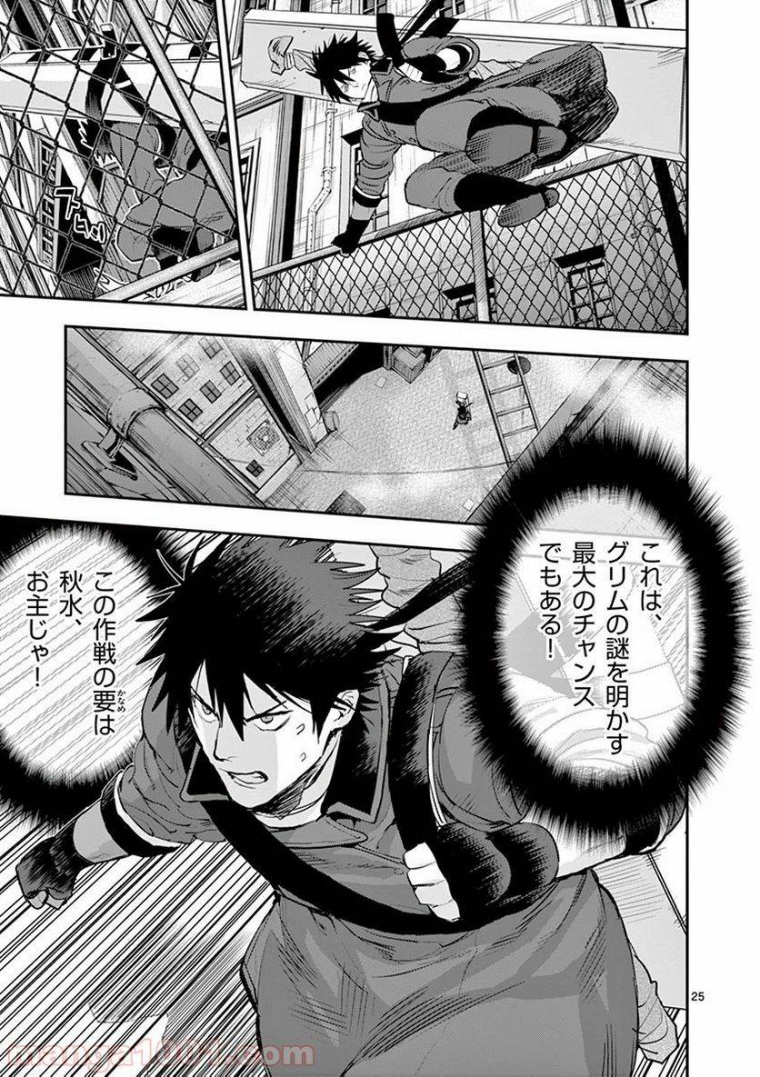 Page 24