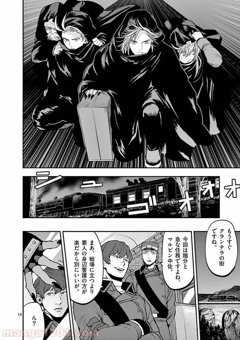 Page 13