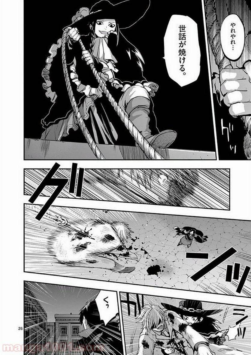 Page 24