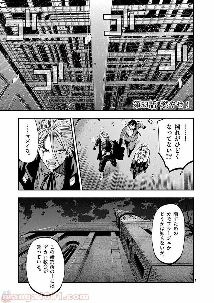 Page 0