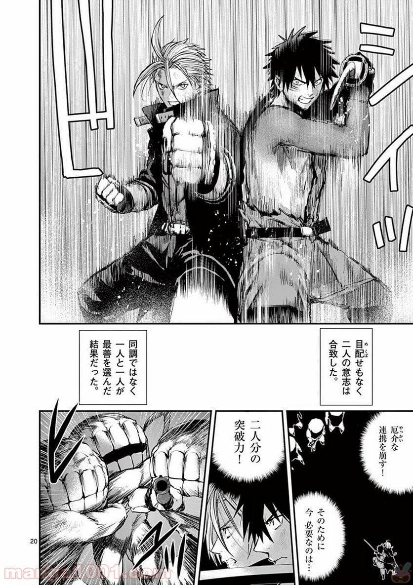 Page 19