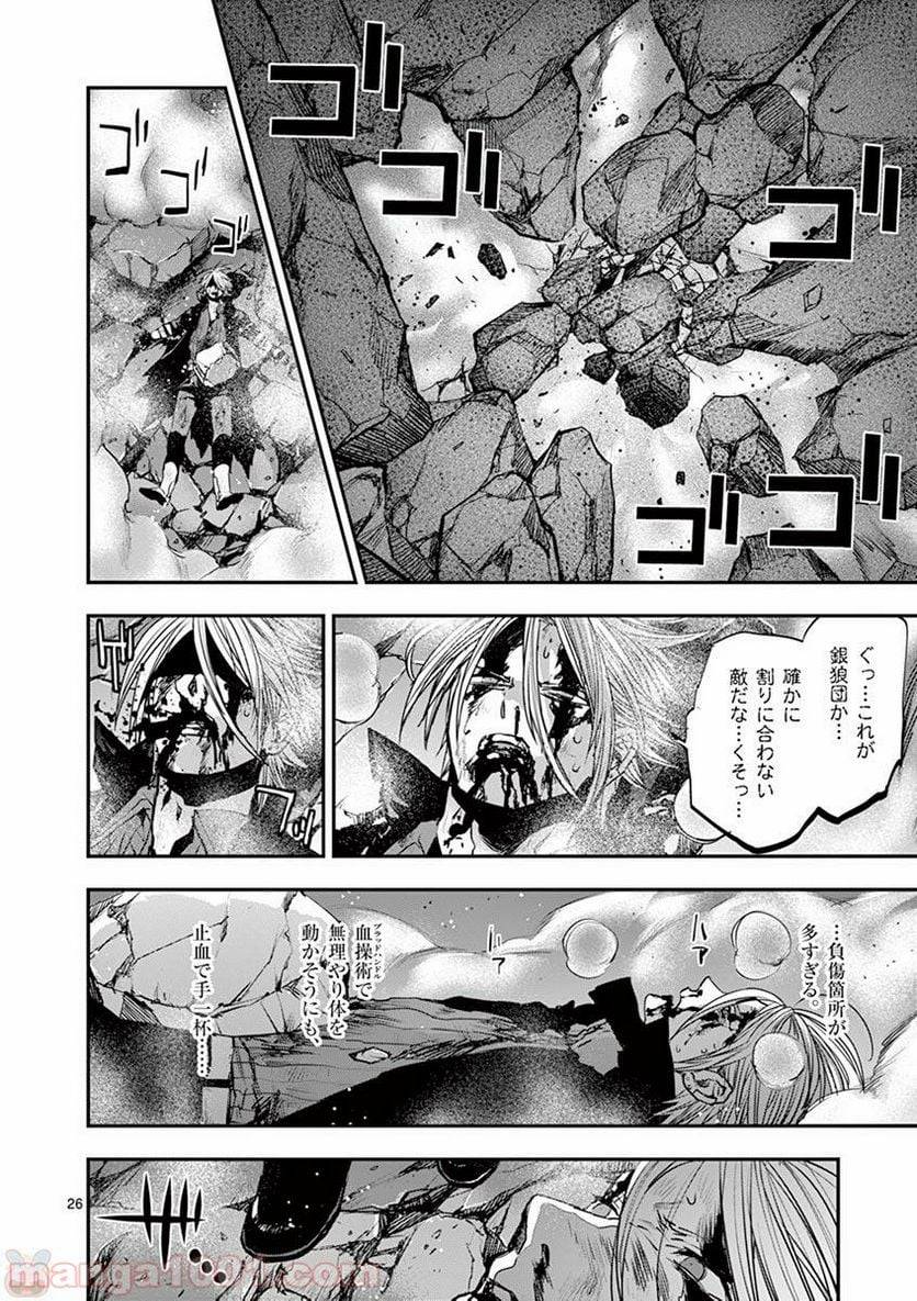 Page 25