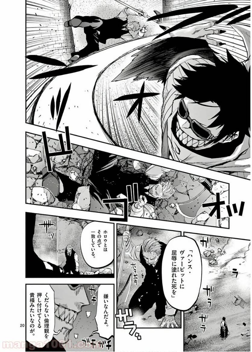 Page 19