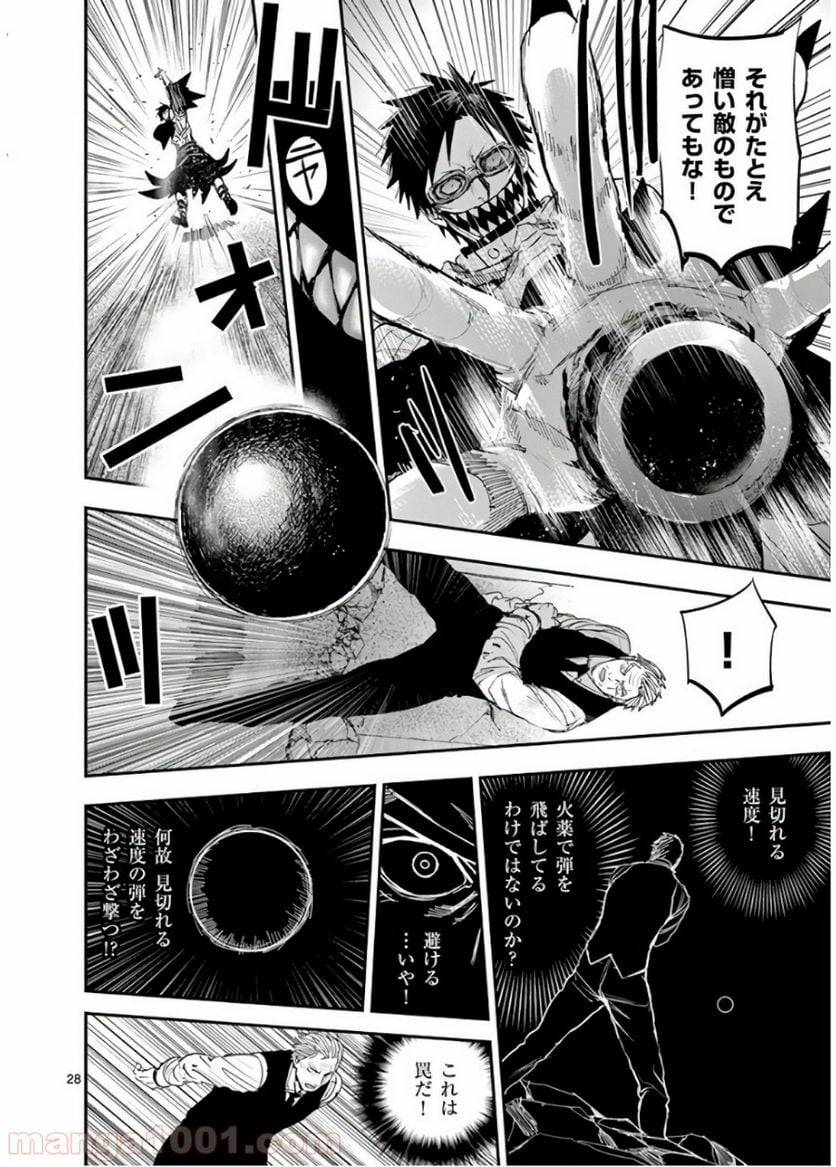 Page 27