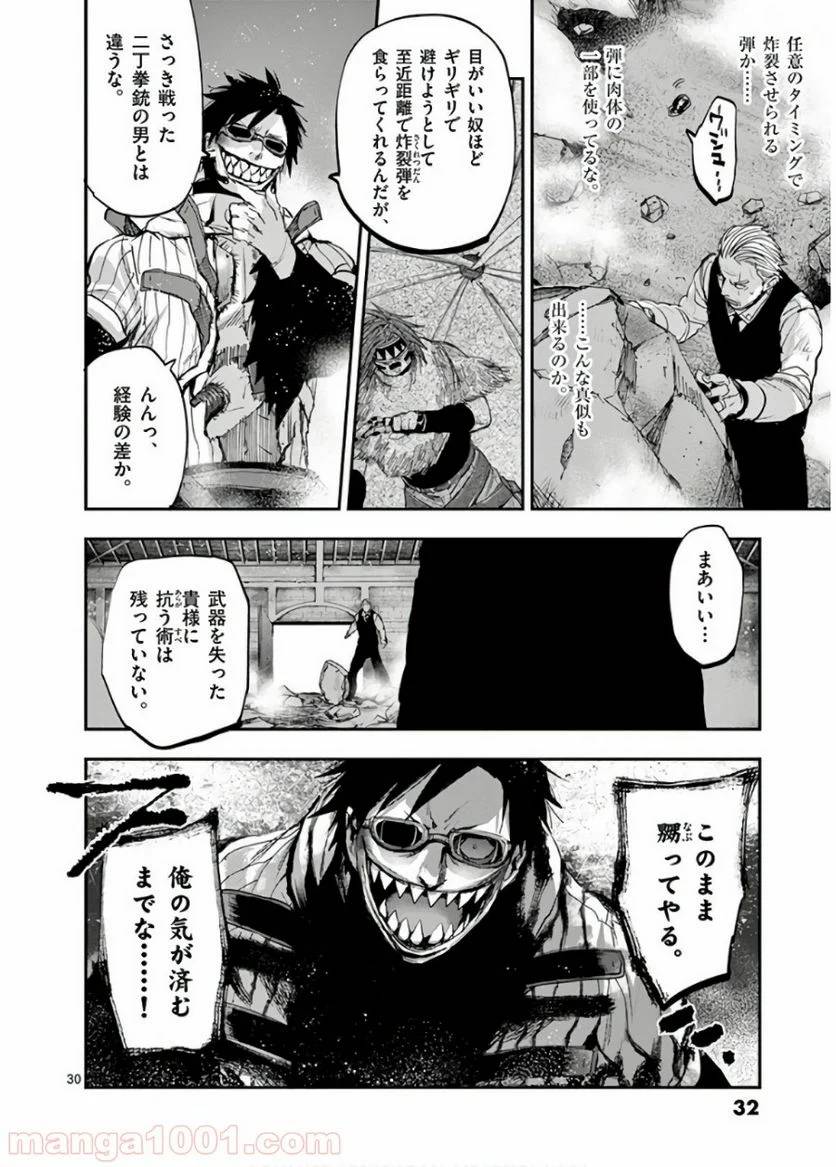 Page 29