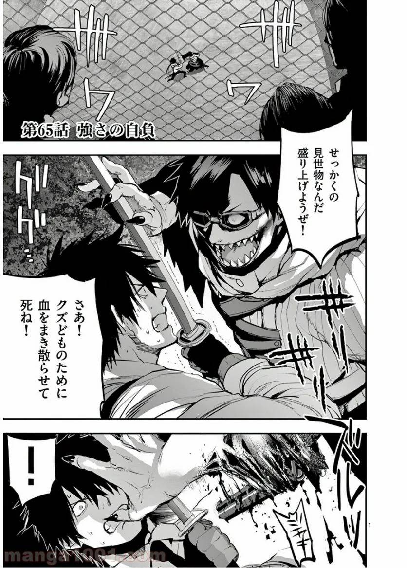 Page 0