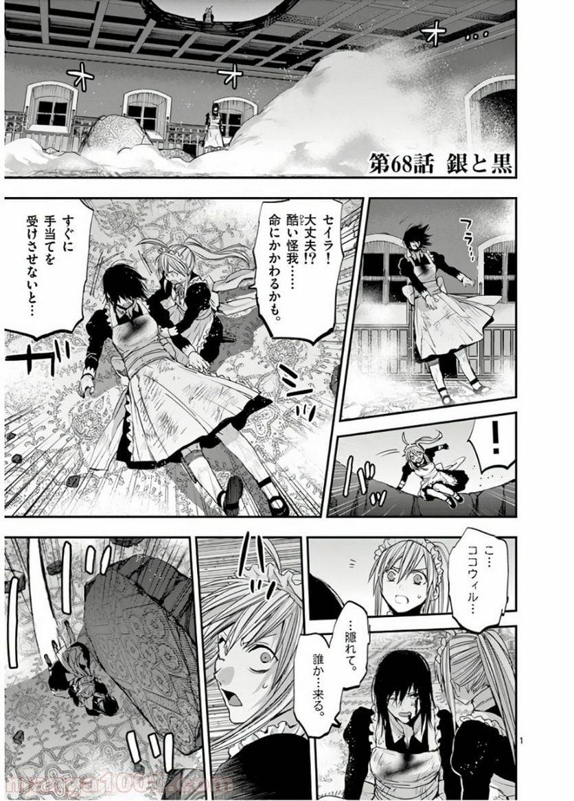 Page 0