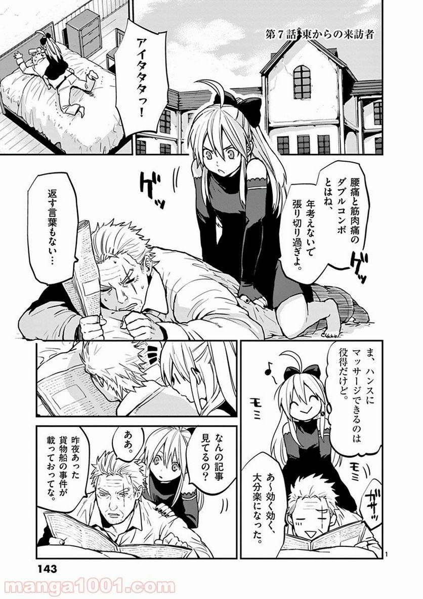 Page 0