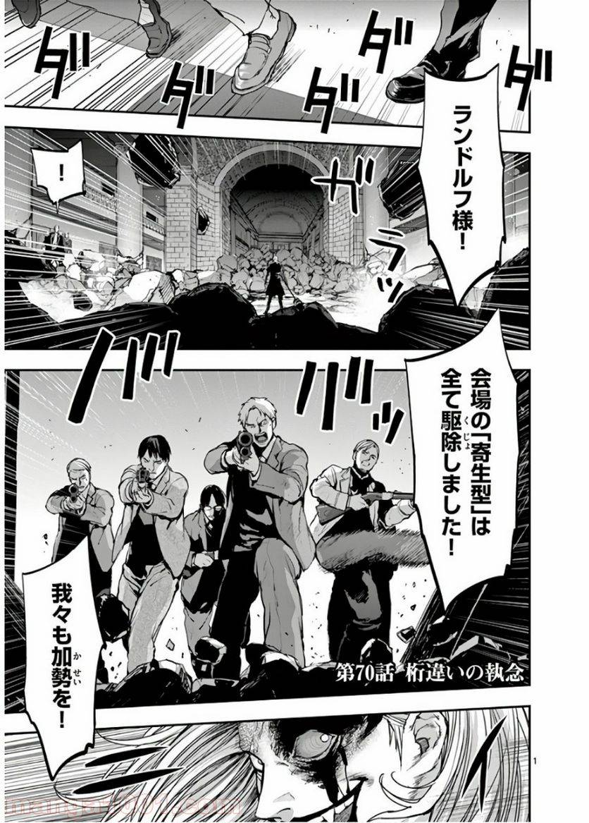 Page 0