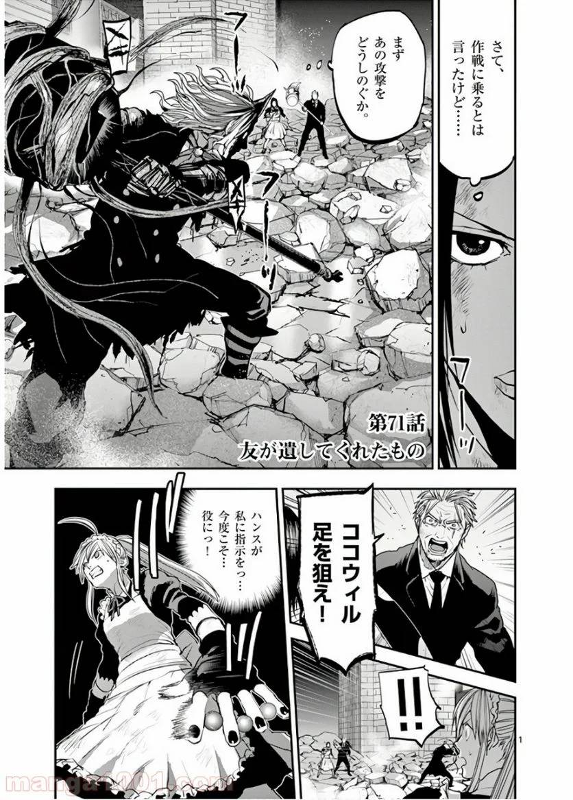 Page 0