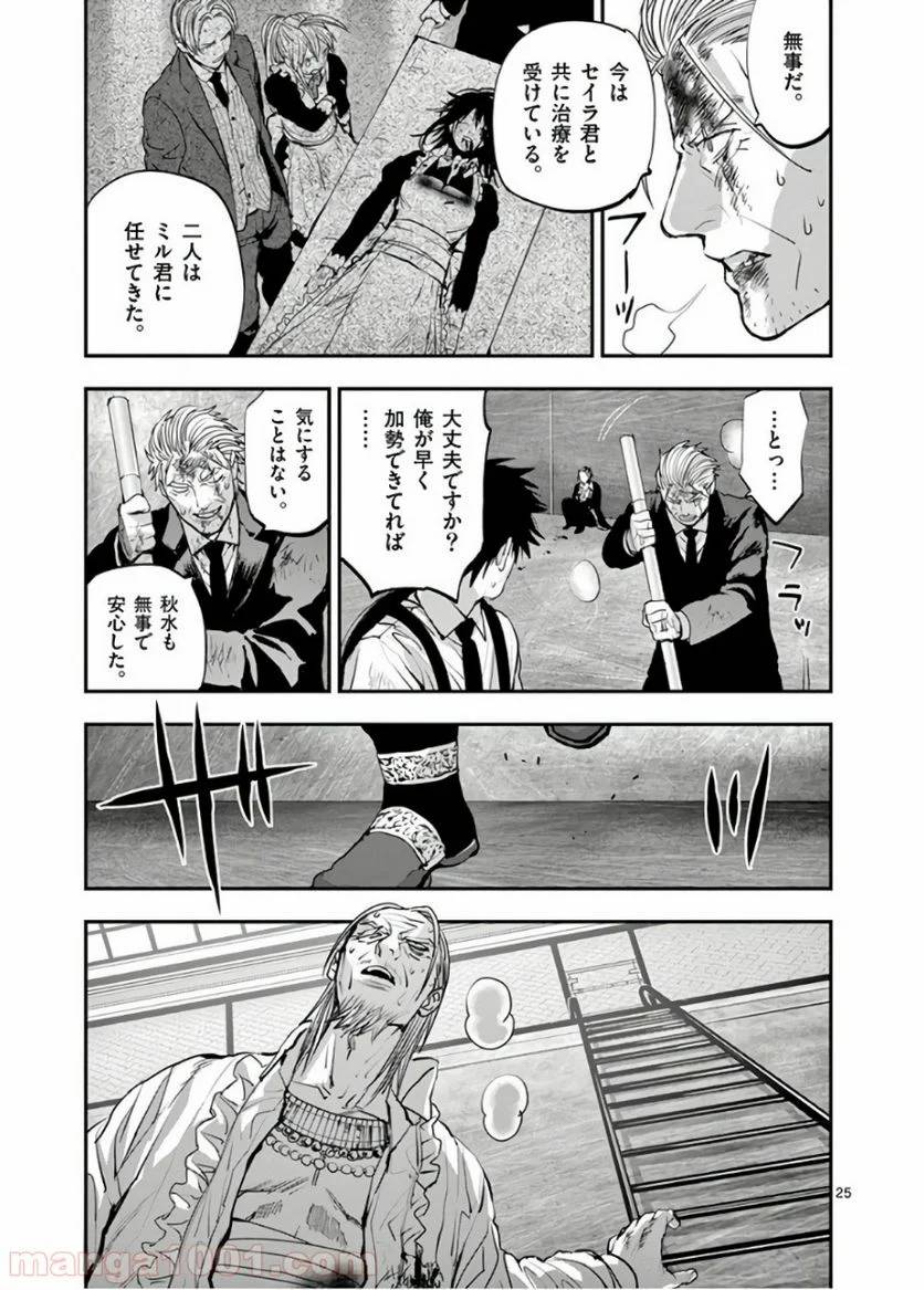 Page 24