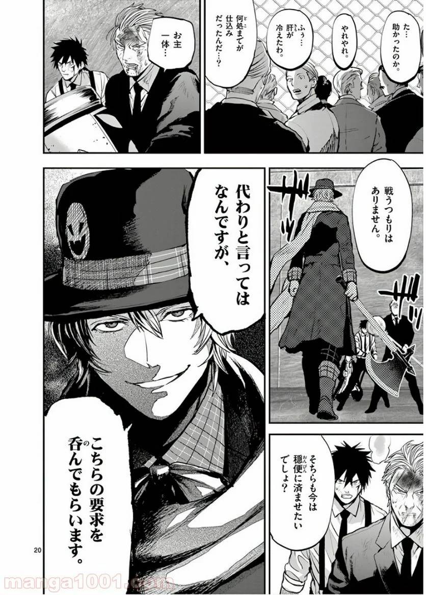 Page 19